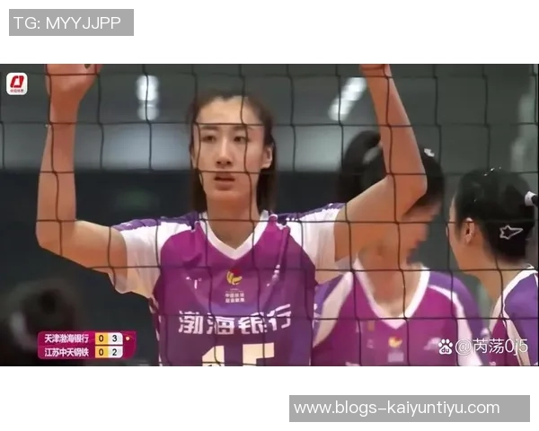 今天天津女排迎战江苏队期待精彩对决展现女排风采与团队精神 今天天津女排迎战江苏队期待精彩对决展现女排风采与团队精神