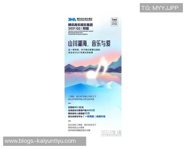 恩佐的成长之路：从梦想起航到实现自我价值的心路历程